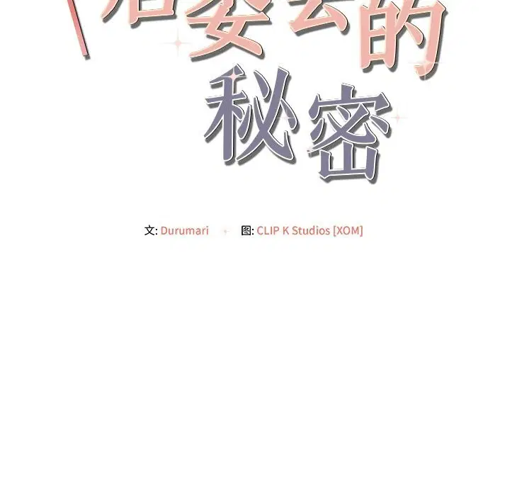 第20話