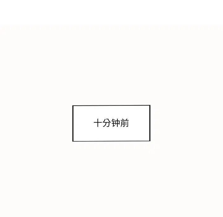 第20話