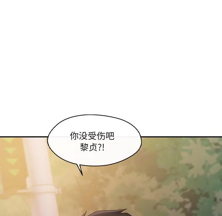 第20話
