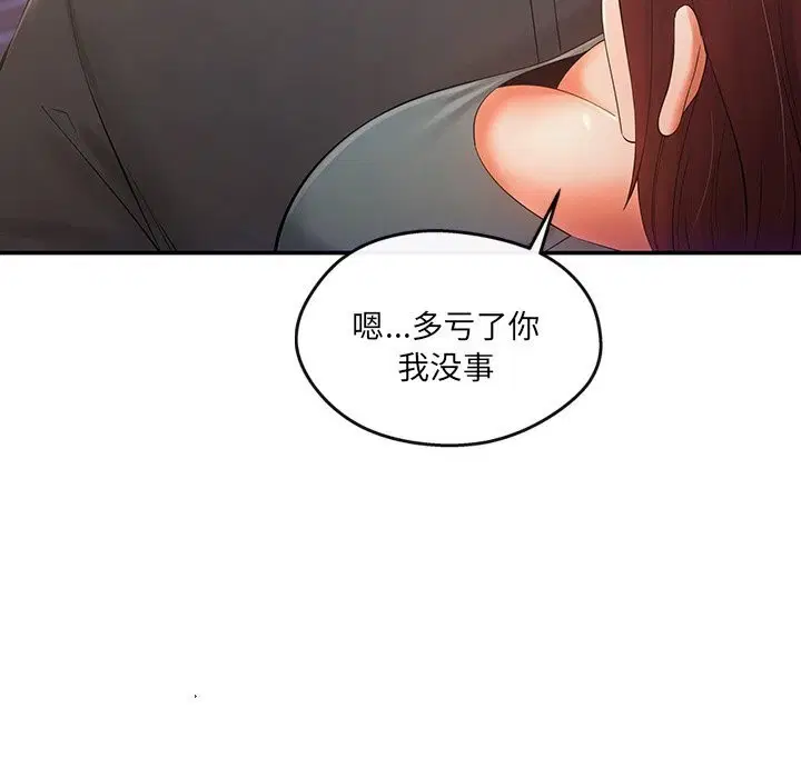 第20話