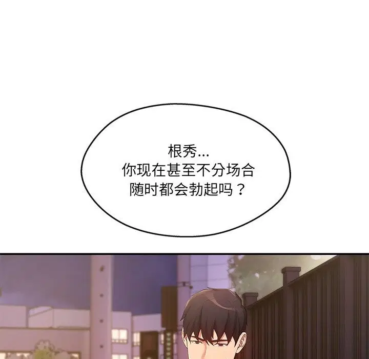 第20話