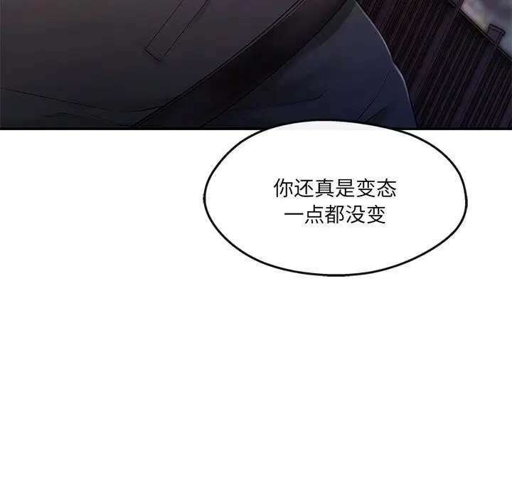 第20話