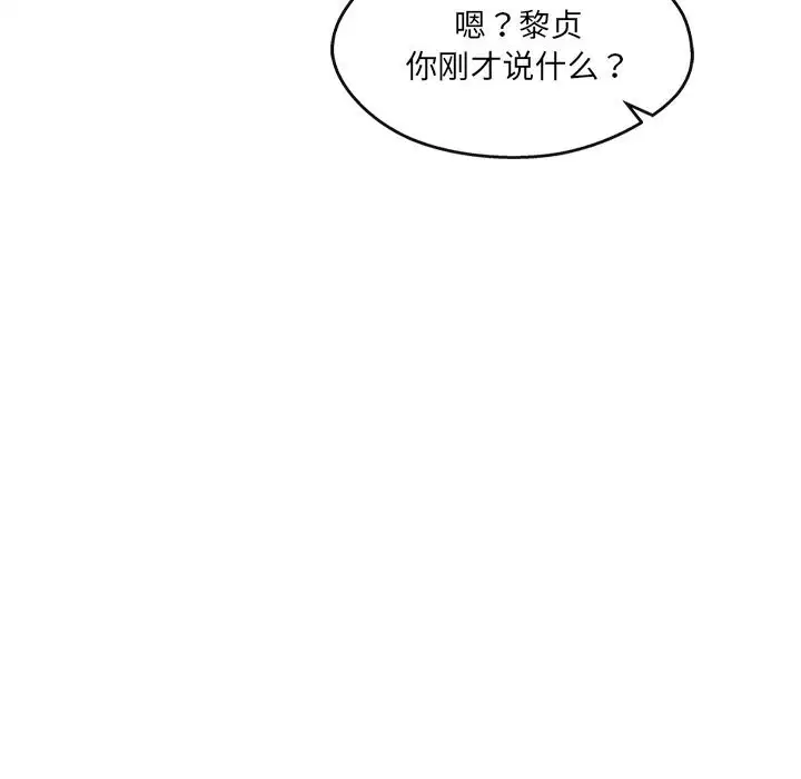 第20話