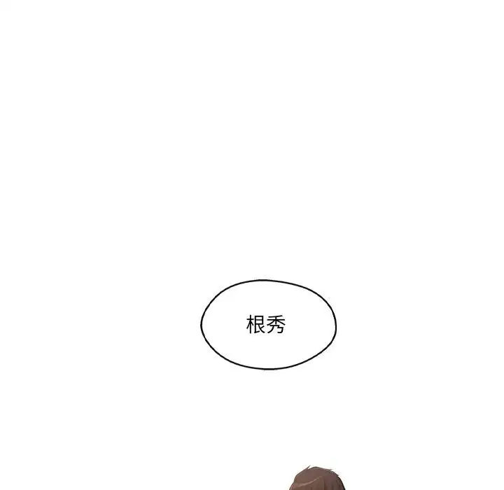 第20話