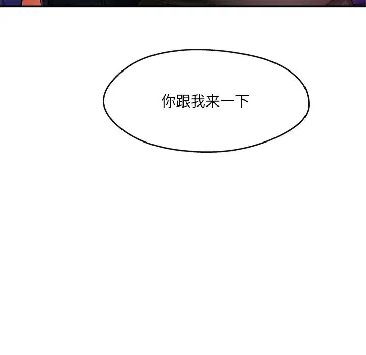 第20話