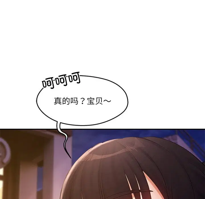 第20話