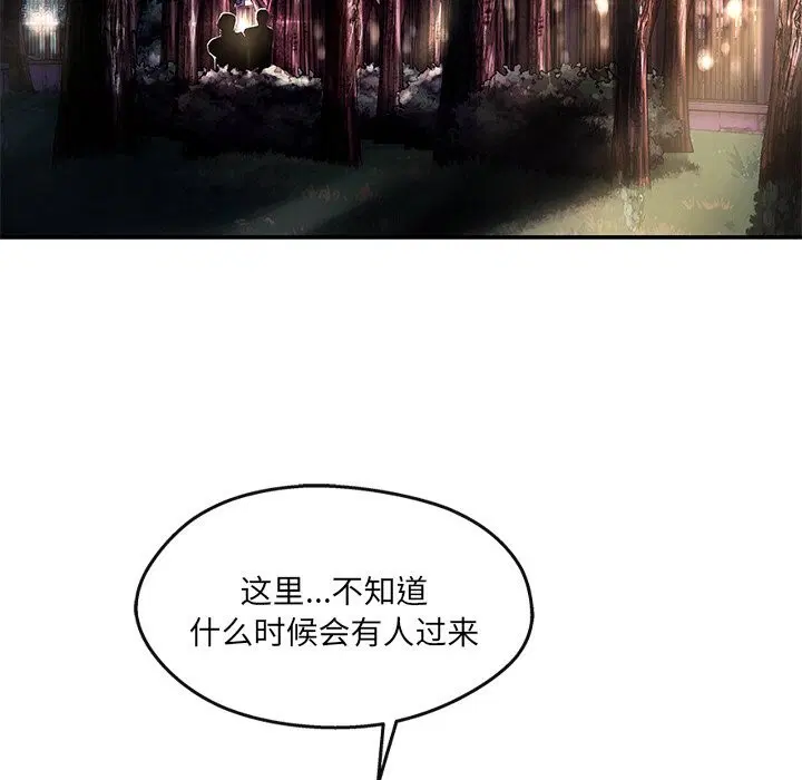 第20話