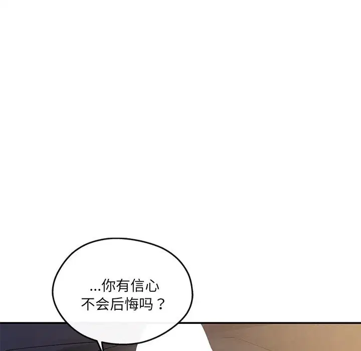 第20話