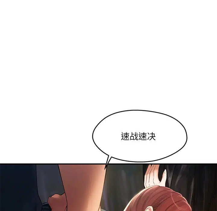第20話