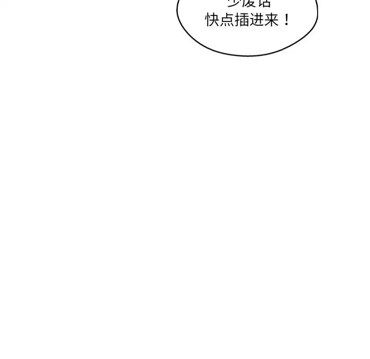 第20話