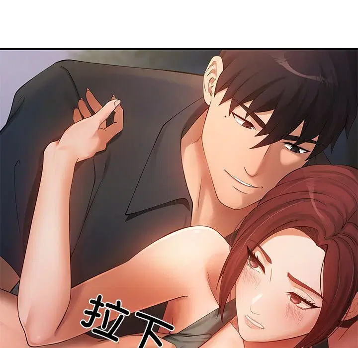第20話