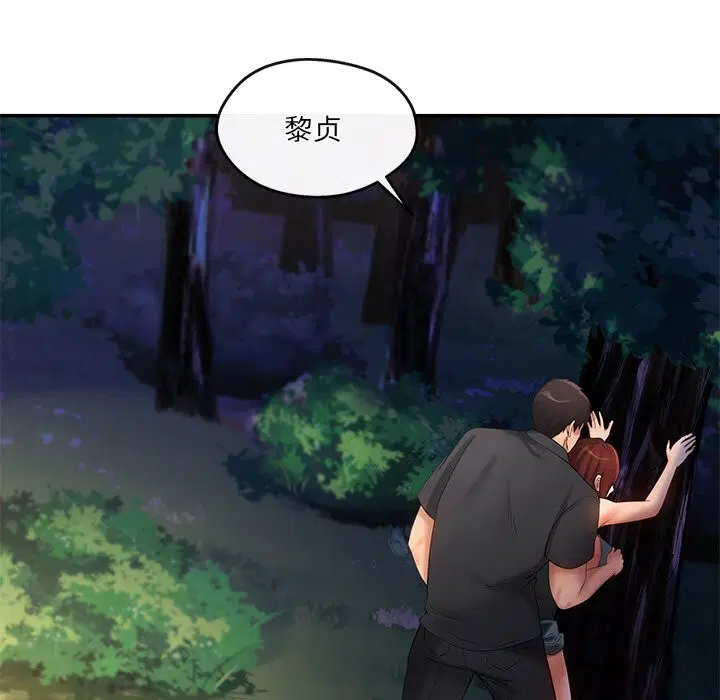 第20話