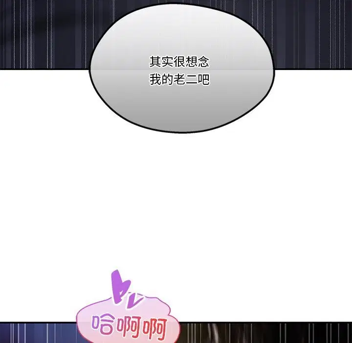 第20話