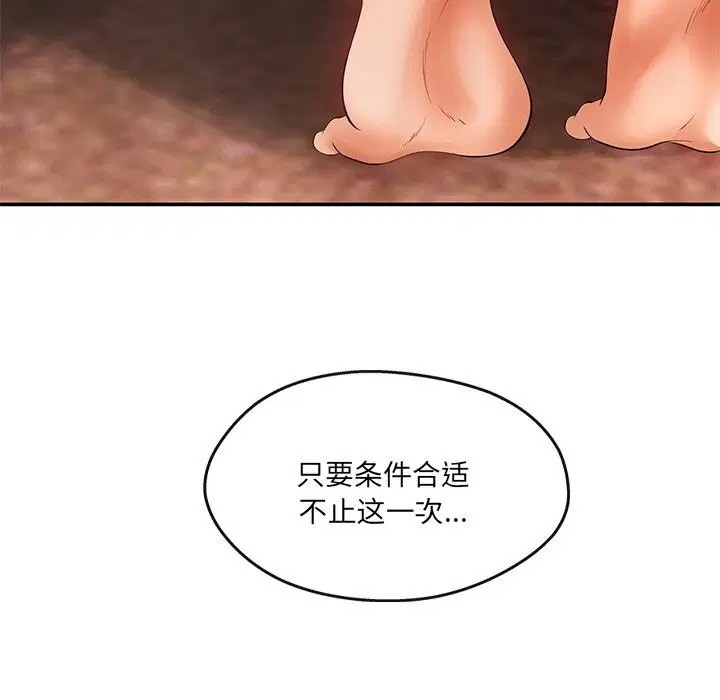 第21話