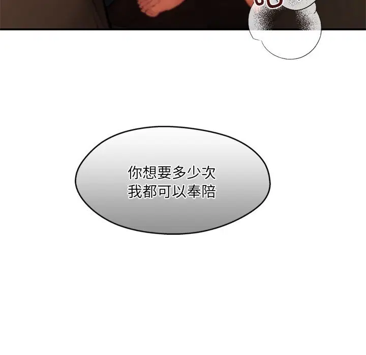 第21話