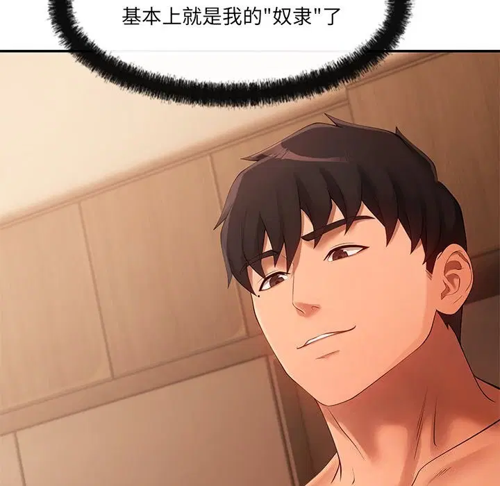 第21話