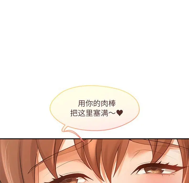 第21話
