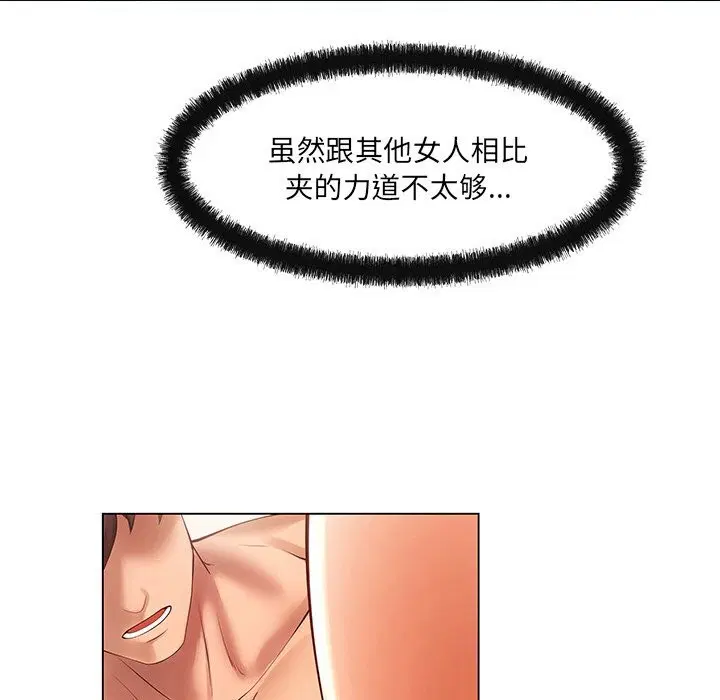 第21話
