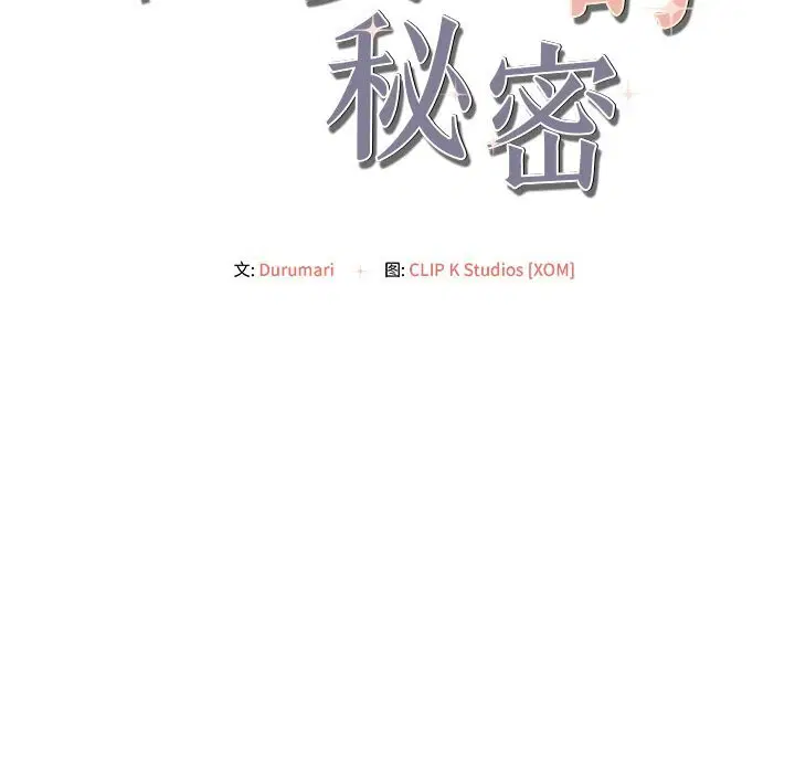 第21話