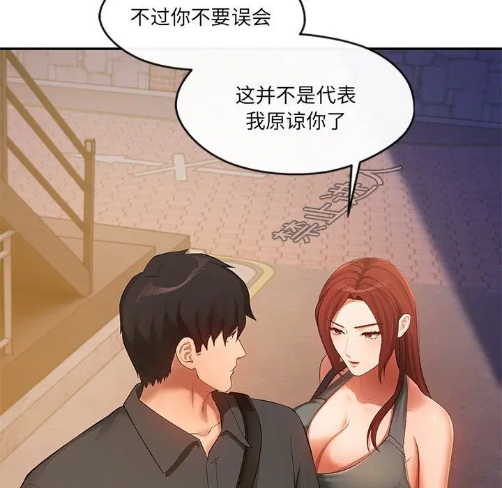 第21話