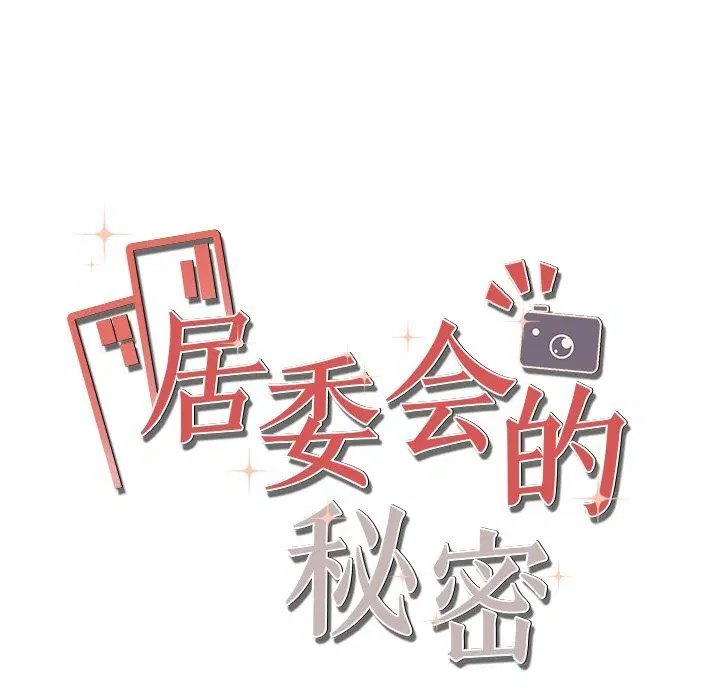 第21話