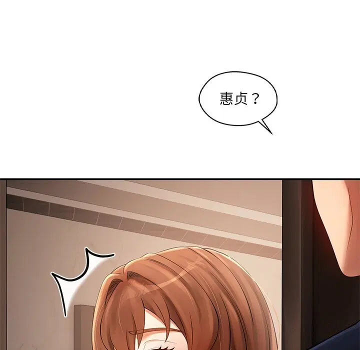 第21話