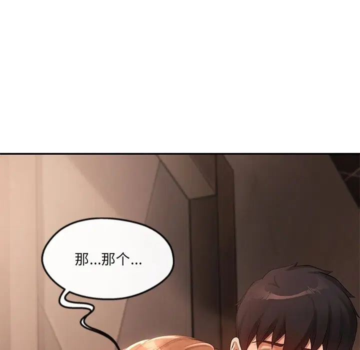 第21話