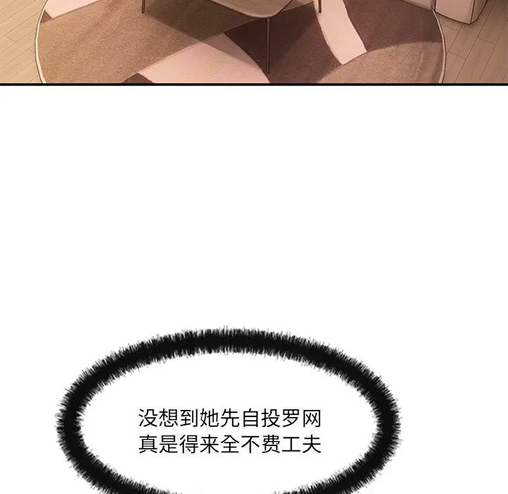 第21話