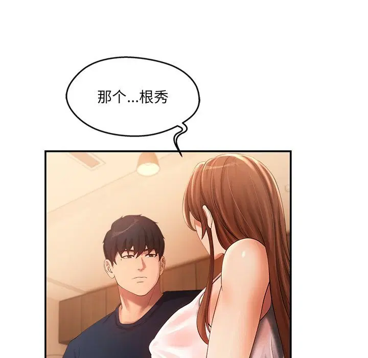 第21話