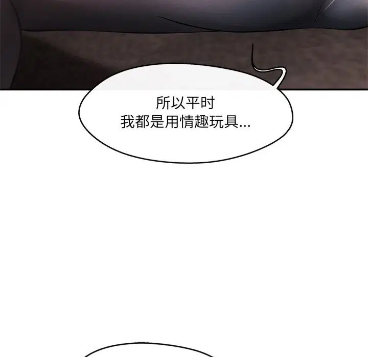 第21話