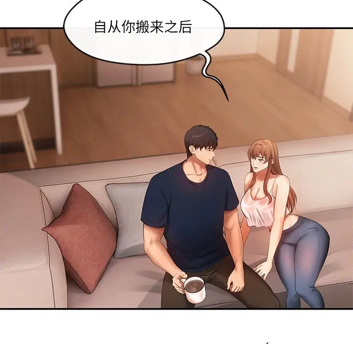第21話