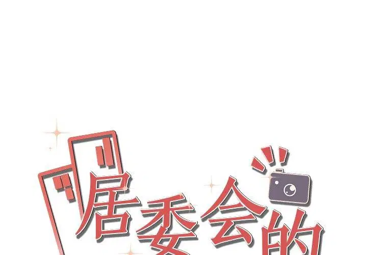 第23話