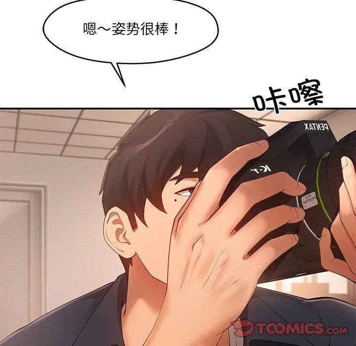 第23話