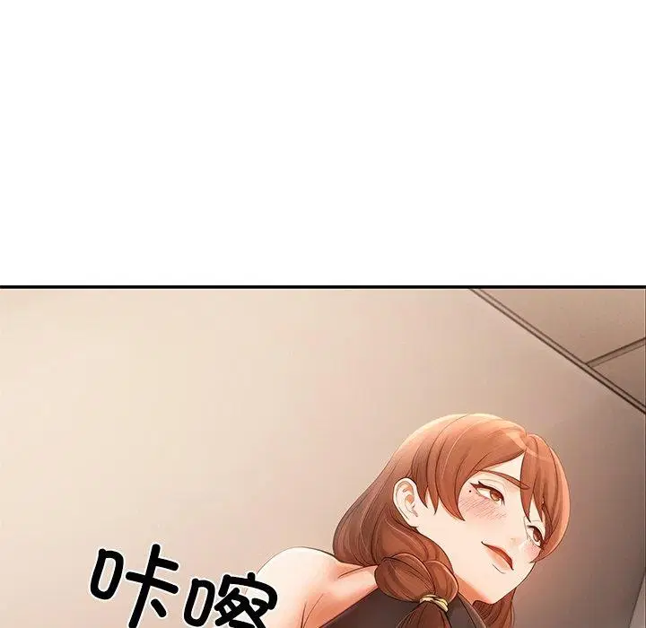 第23話