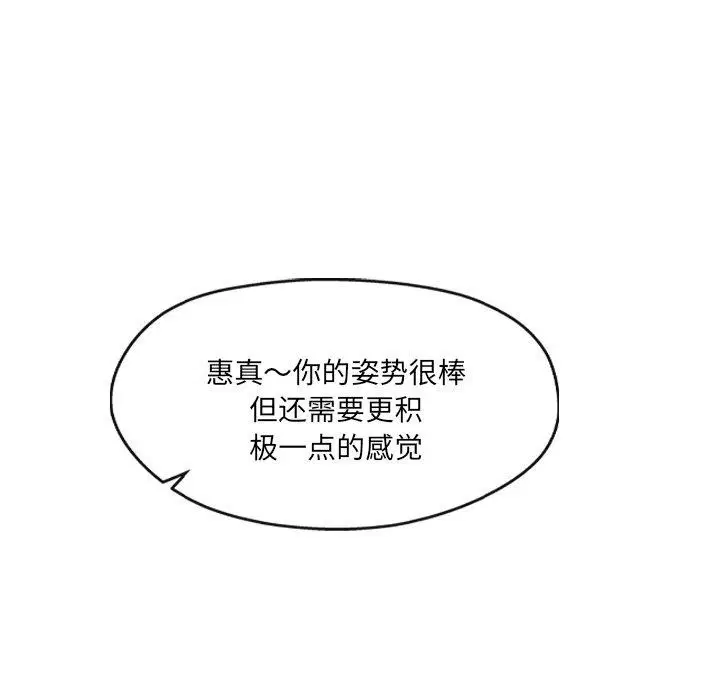 第23話
