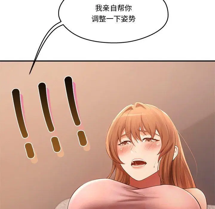 第23話