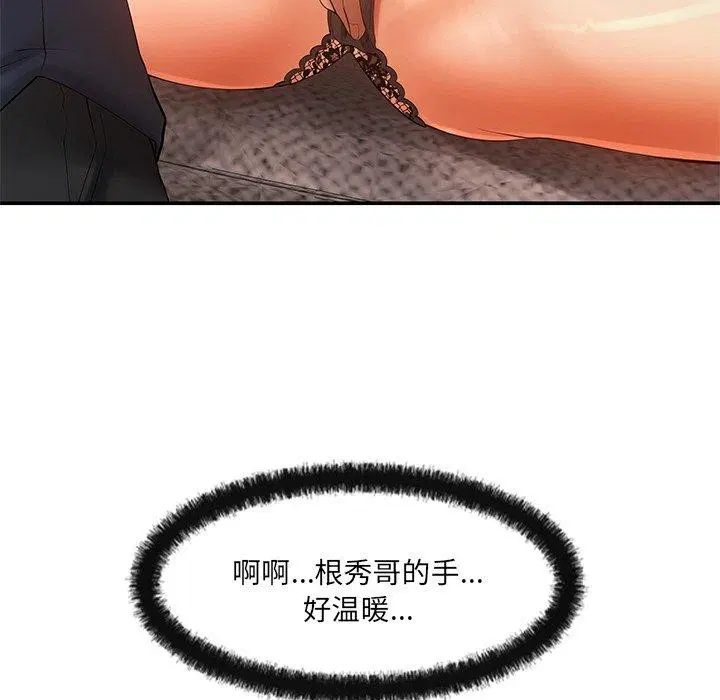 第23話