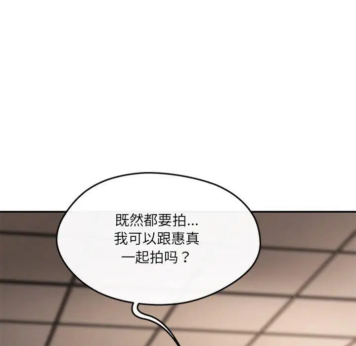 第23話
