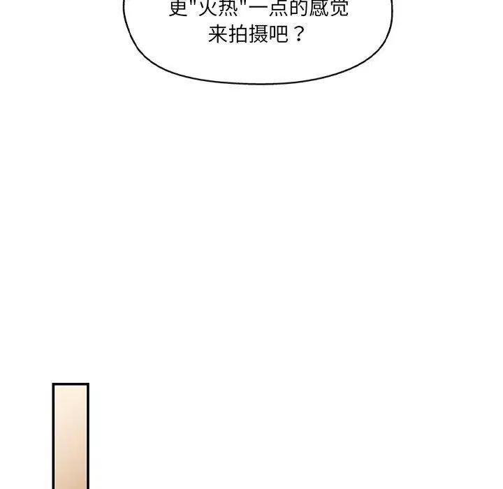 第23話