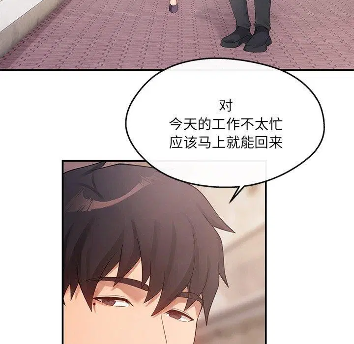 第23話