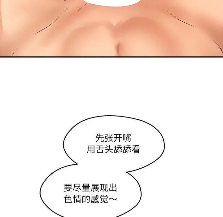 第23話