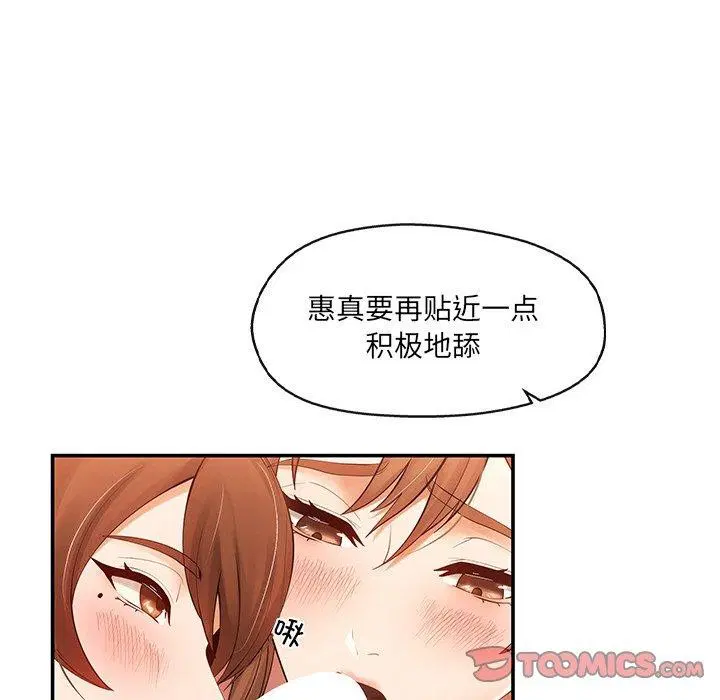 第23話