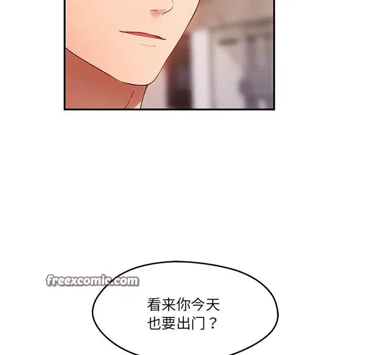 第23話