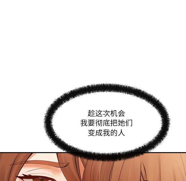 第23話