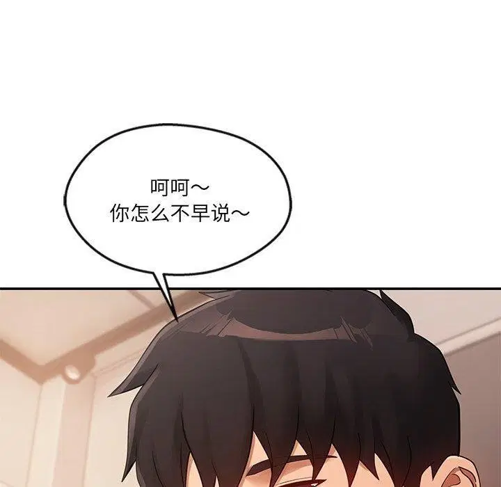 第23話