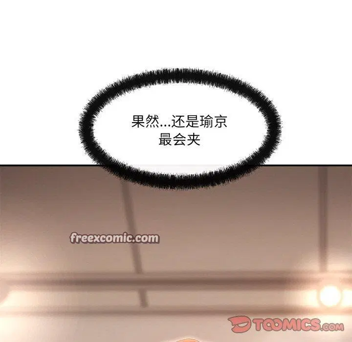 第23話