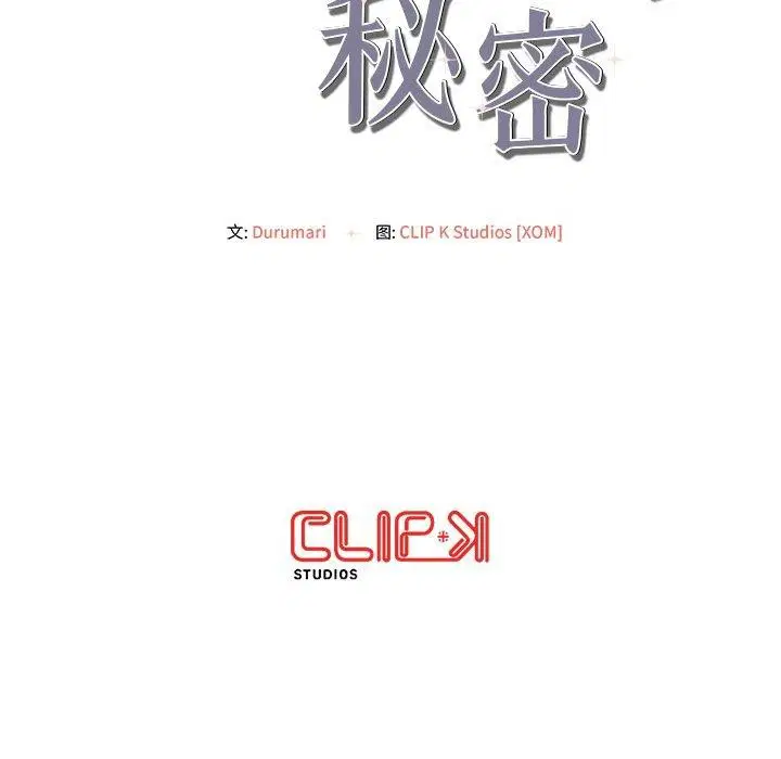 第23話