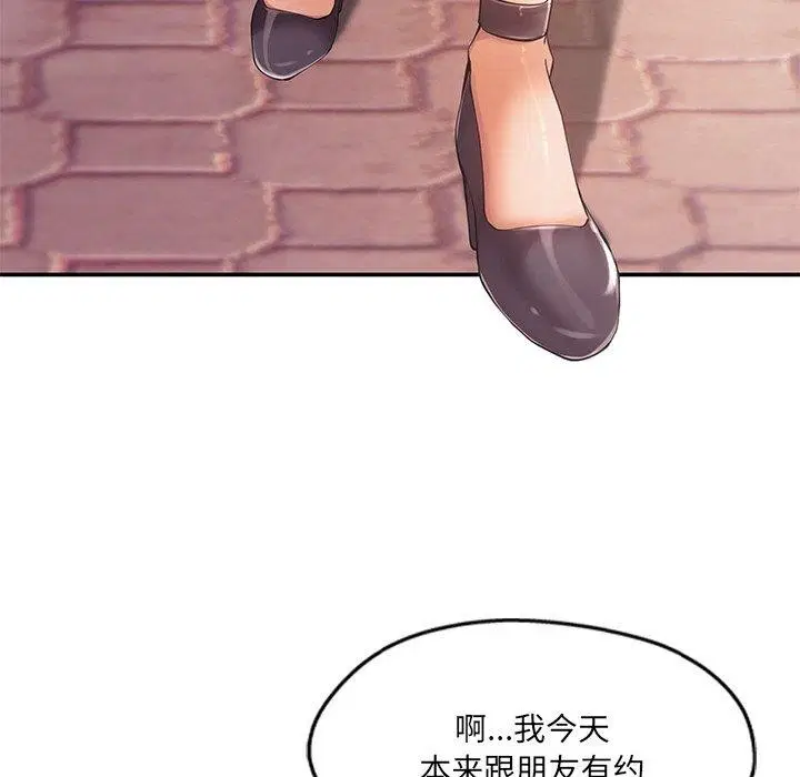 第23話