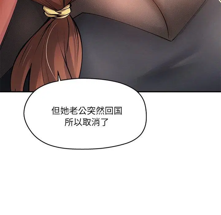 第23話