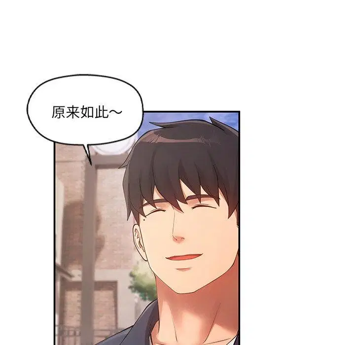 第23話